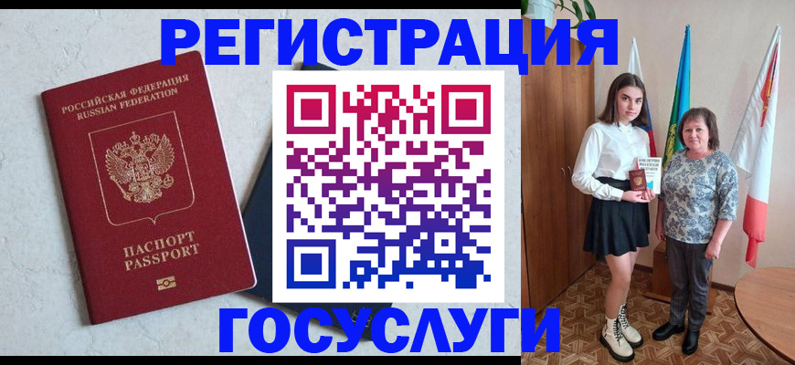 пропишу в квартире в Чебаркуле